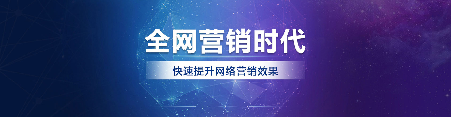 金林百度竞价排名