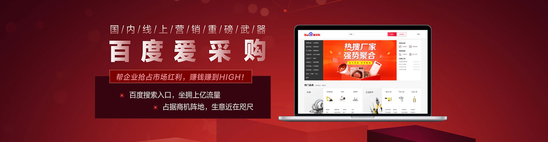 金林信息流开户