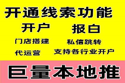 sem竞价开户的五大误区及真实案例分析